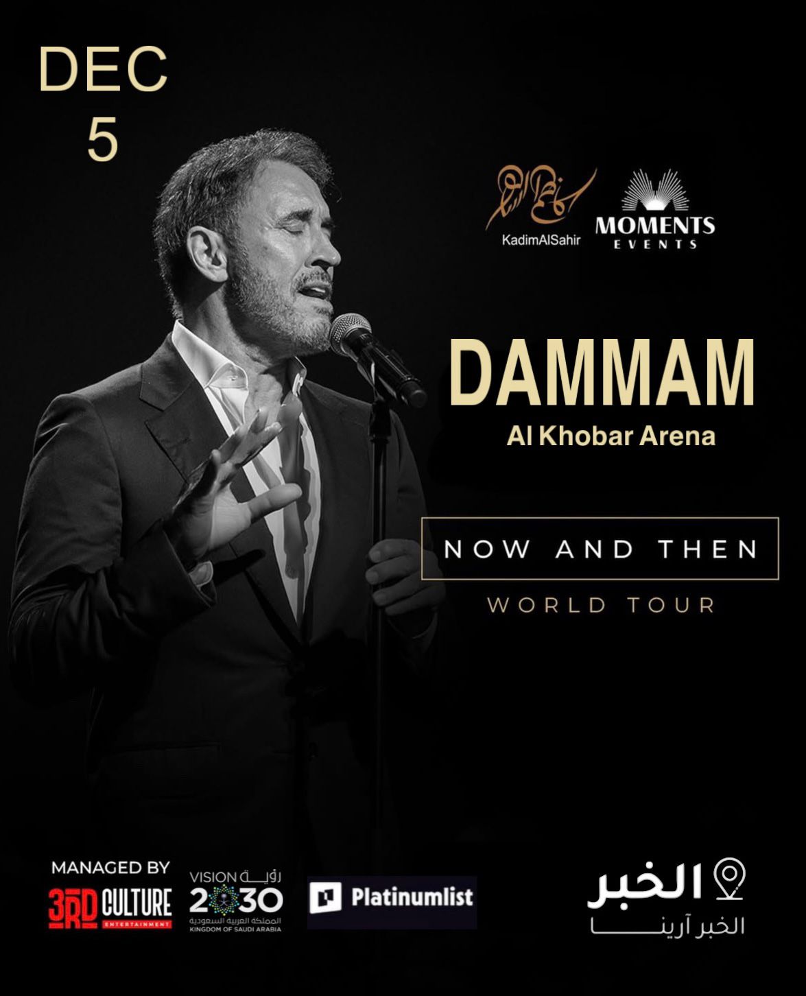 حفل كاظم الساهر – الخبر